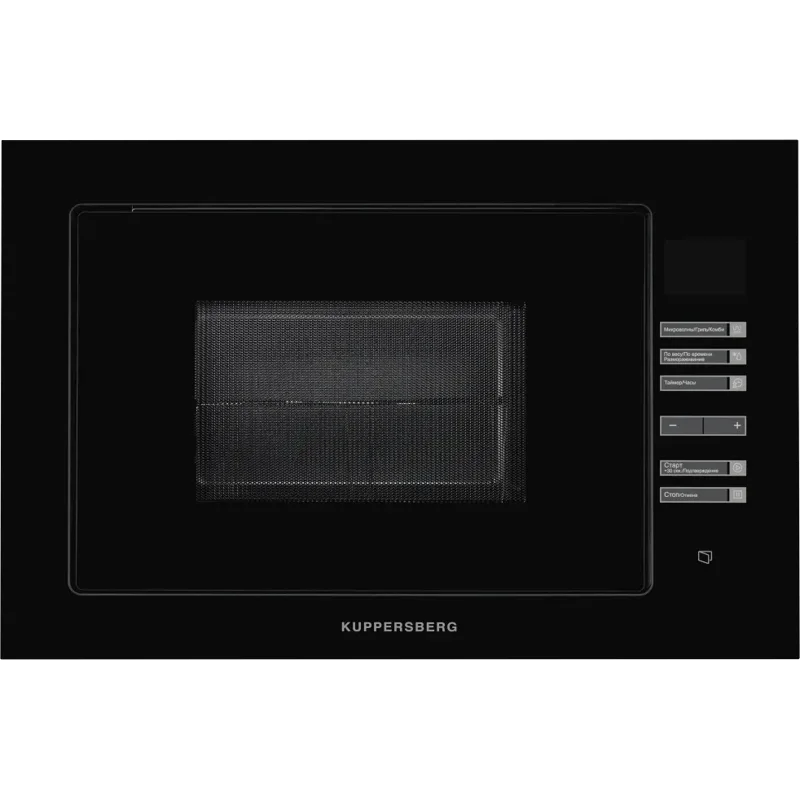 Встраиваемая микроволновая печь Kuppersberg HMW 645 B